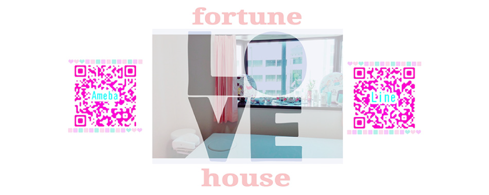 fortune LOVE house